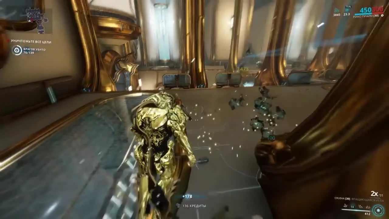 Warframe - Бустер Закалки и Оружкие Кувы