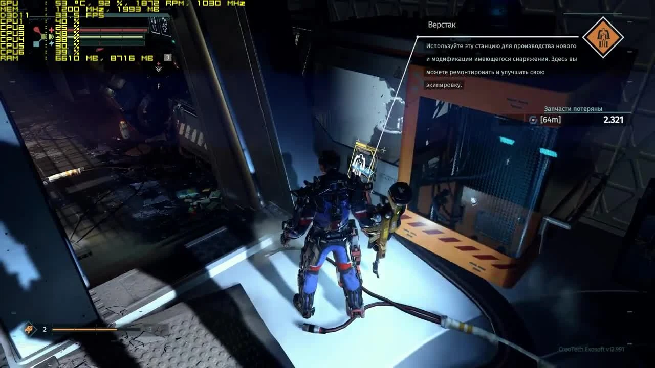 Тест The Surge запуск на среднем ПК (6 ядер, 12 ОЗУ, Radeon HD 7870 2 Гб)