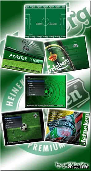 PES 2008 "Меню в стиле пива Heineken и Carlsberg"