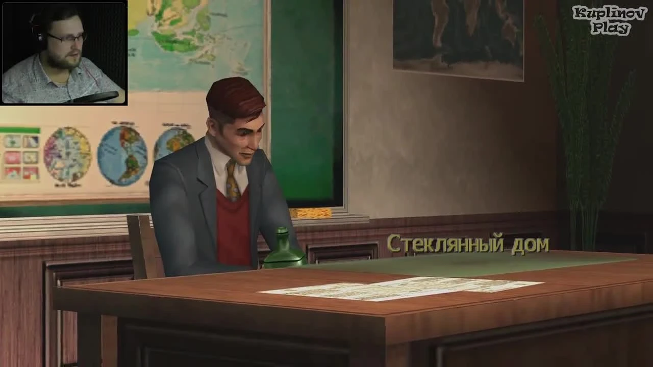 Bully: Scholarship Edition "Бычок против бычка #15"