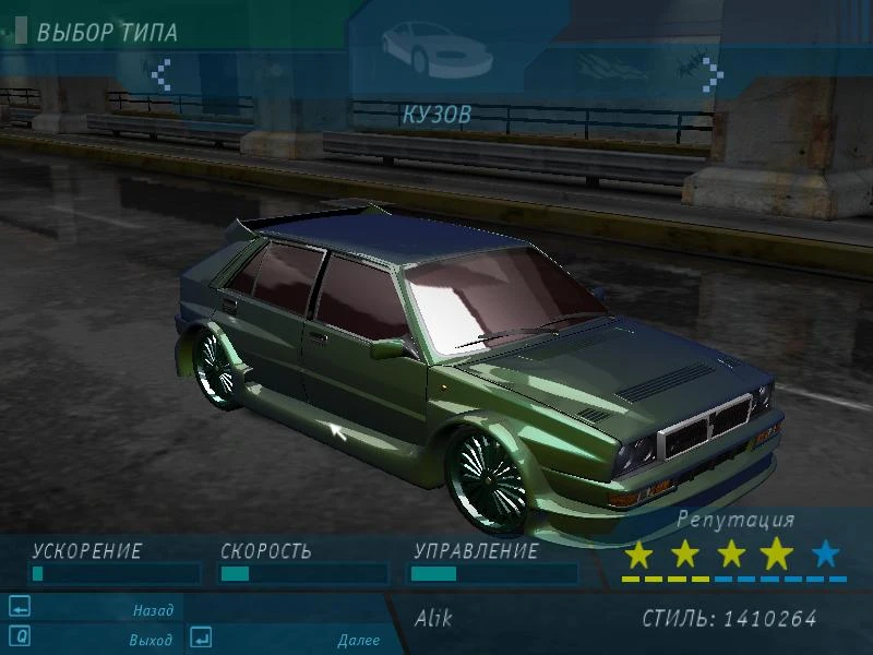 Need for Speed: Underground "Delta Integrale"