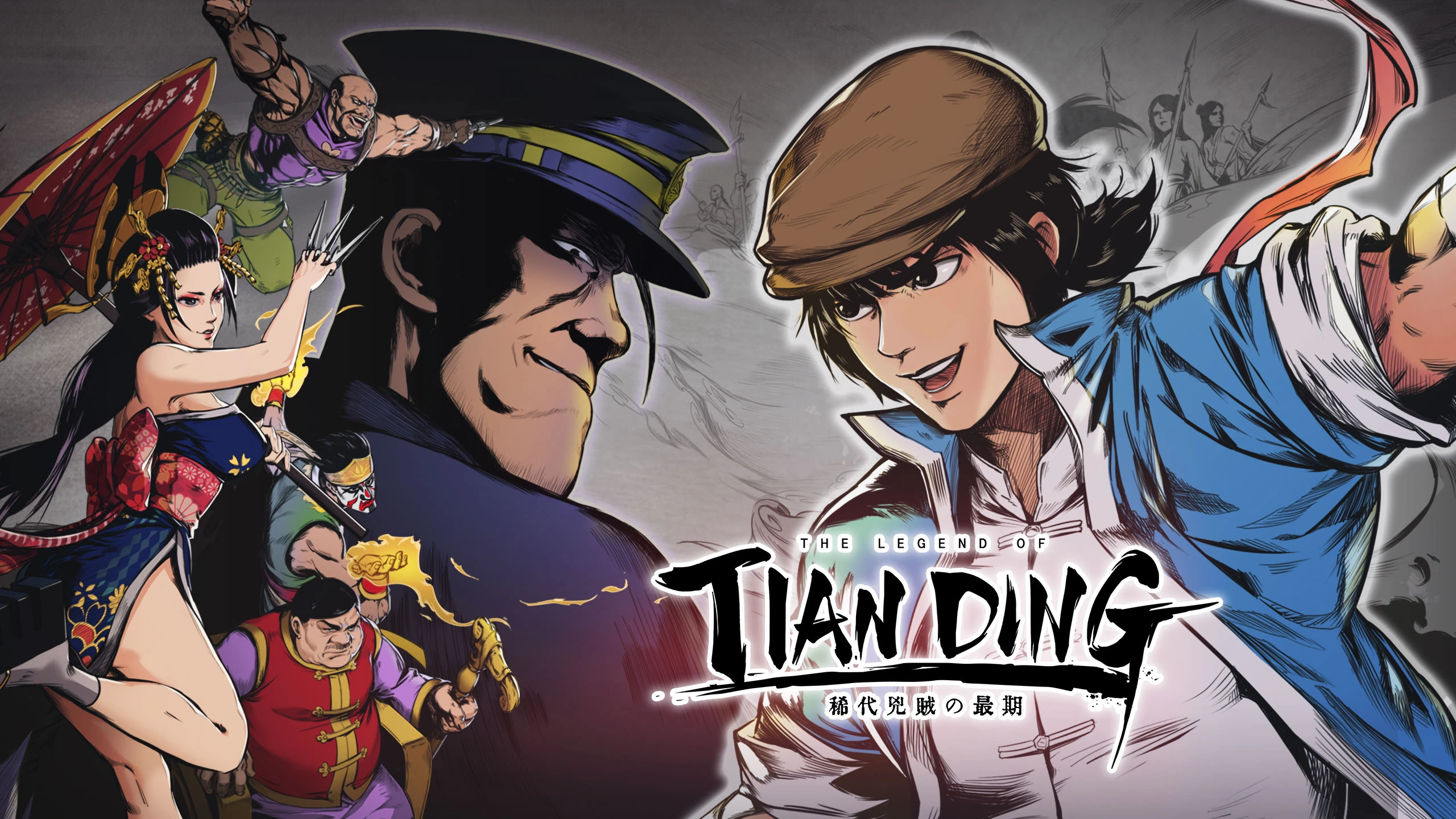 The Legend of Tianding "Таблица для Cheat Engine" [UPD: 01.11.2022] {ndck76}