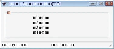 Saints Row - The Third: Трейнер (+4) [1.0: DX9/DX11] {Chinese}