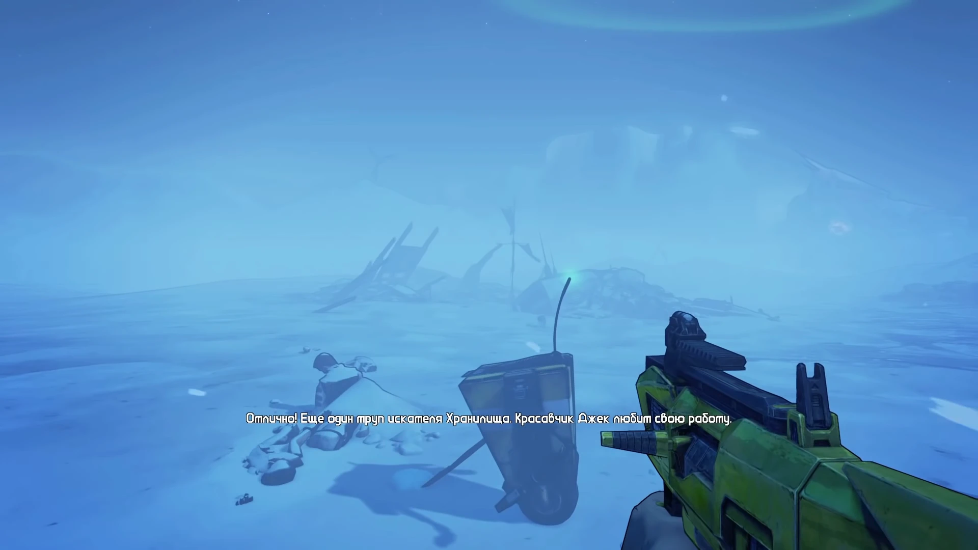 Русификатор текста Borderlands 2 для Epic Games