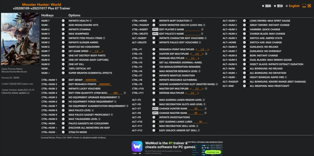Monster Hunter: World "Трейнер +67" [UPD: 09.01.2020 - 17.10.2023] {FLiNG}