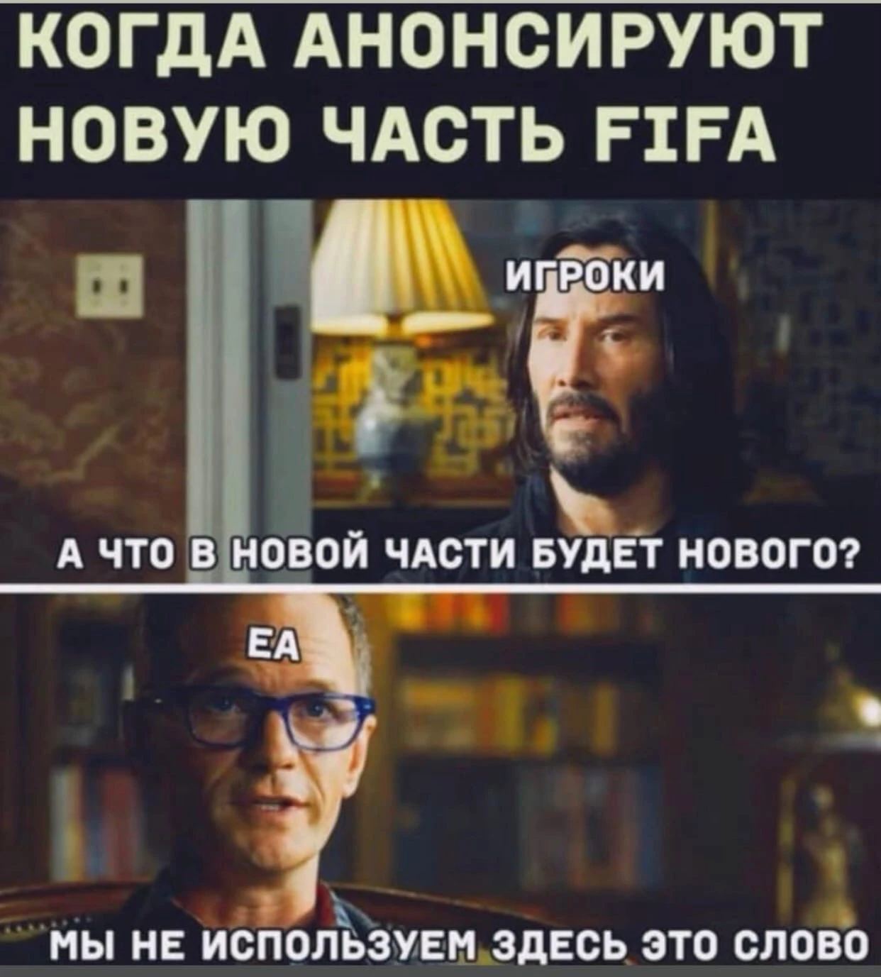 Что такое новое