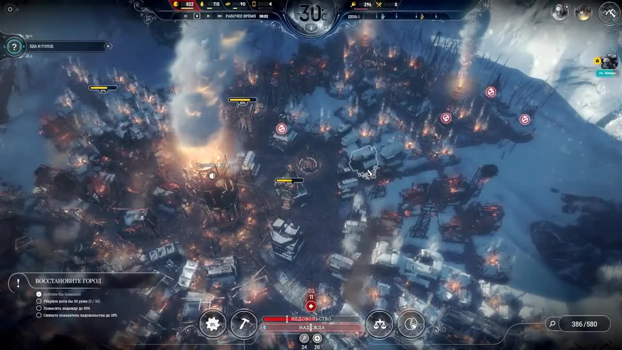 FrostGulag: Падение Винтерхоума (Новая глава)