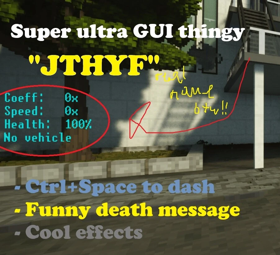 Teardown "Супер ультра графика"