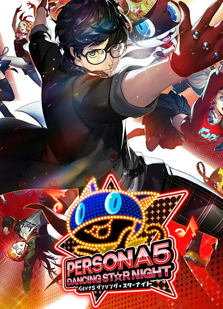 Persona 5: Dancing in Starlight