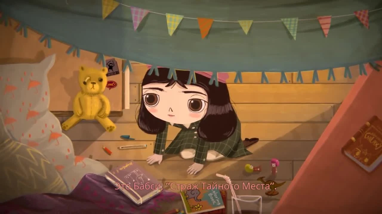 Little Misfortune Наследница Френ Боу