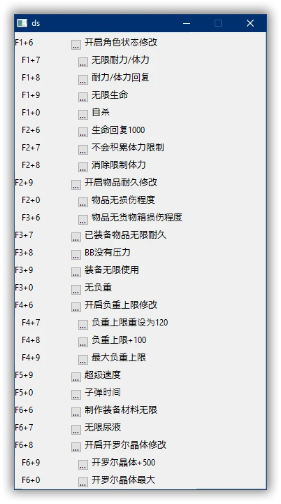 Death Stranding Director's Cut: Трейнер/Trainer (+22) [1.0] {peizhaochen}