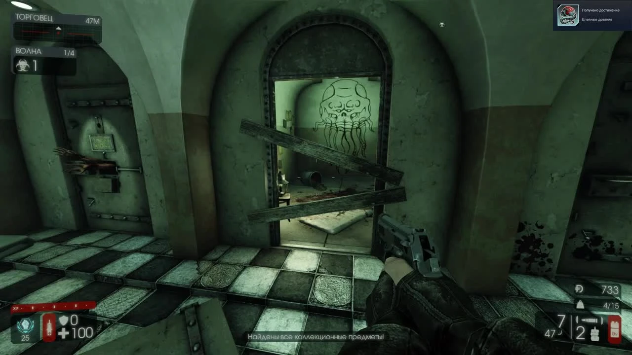 Killing Floor 2 - Карта: "Санаторий" все коллекционные предметы