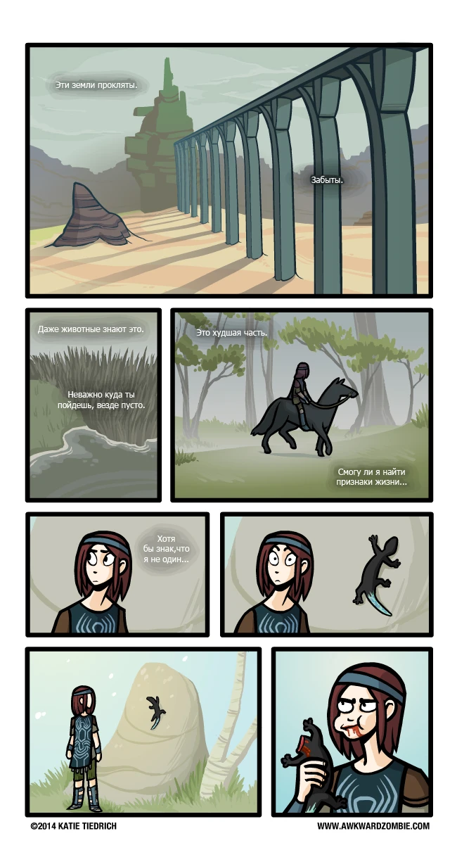 Признаки жизни