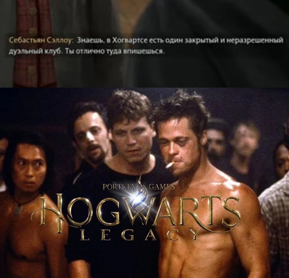 Помни первое правило