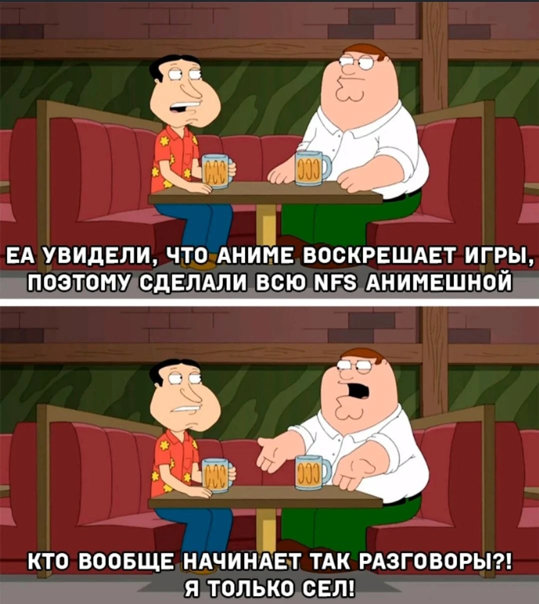 Да что ж ты так