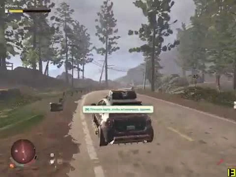 State of Decay 2 "Оптимизация для слабых ПК"