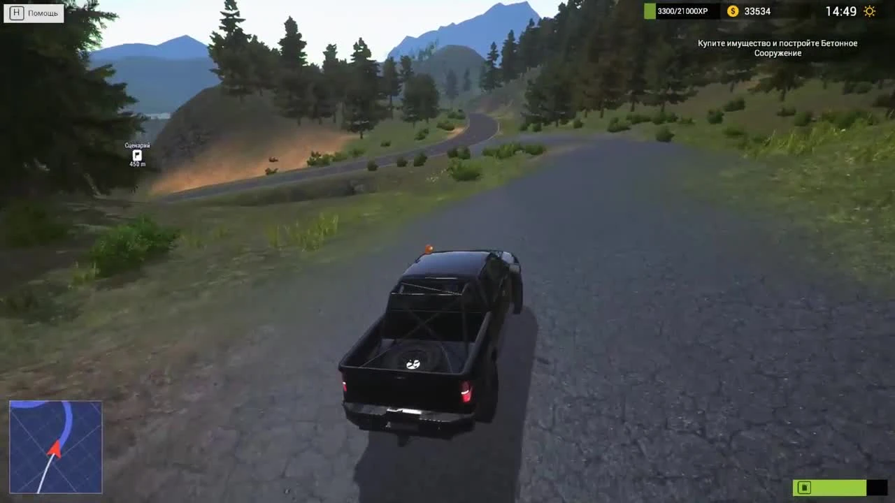 Маленькая "крошка" - Demolish & Build Company 2017