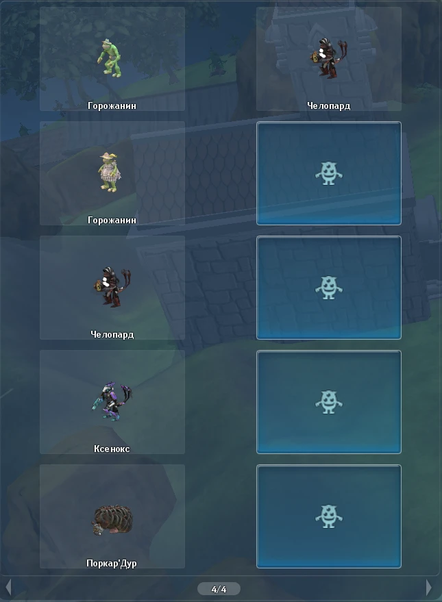 Spore "Карта - Невинное приключение. Часть вторая"