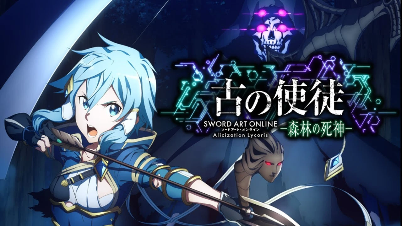 Sword Art Online Alicization Lycoris представляет бесплатные и платные DLC