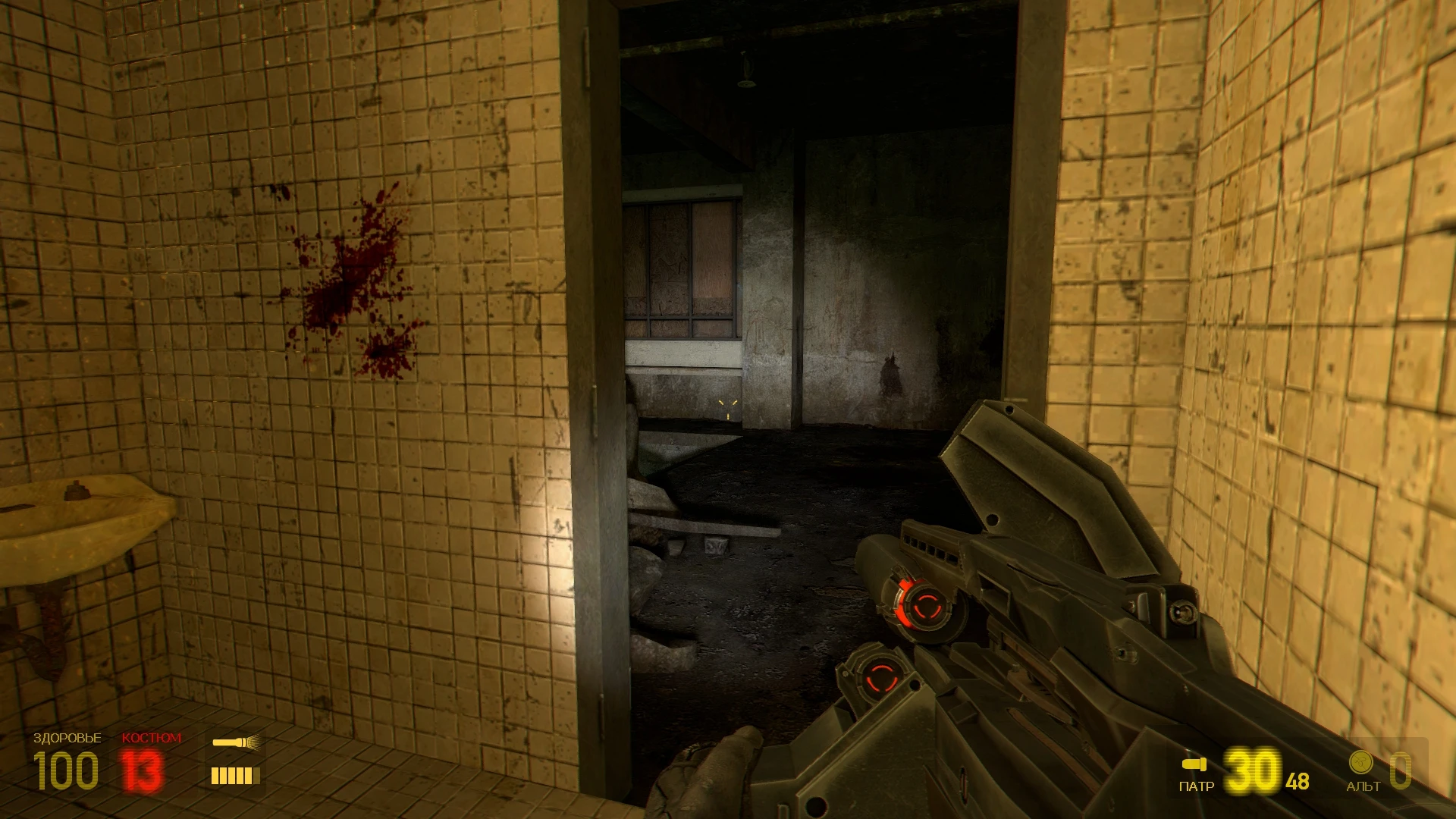 Half-Life 2 "Condensed Animated HUD"