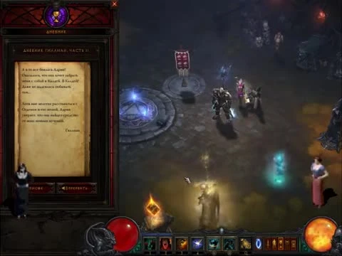 Что стало с NPC из Diablo 1