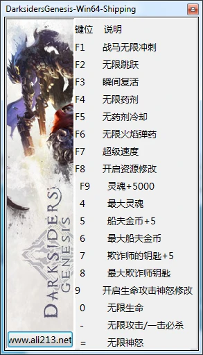 Darksiders: Genesis: Трейнер/Trainer (+16) [1.0] {peizhaochen}