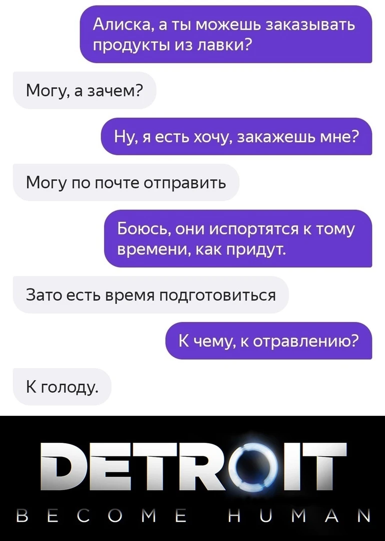 Готовьтесь