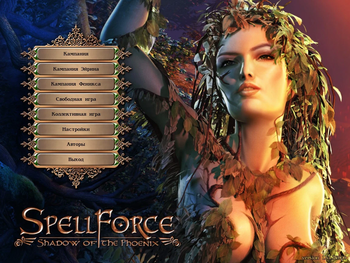 Spellforce: The Order of Dawn "Полный русификатор"