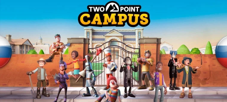 Two Point Campus "Русификатор текста" [v2] {The Department of Translate}