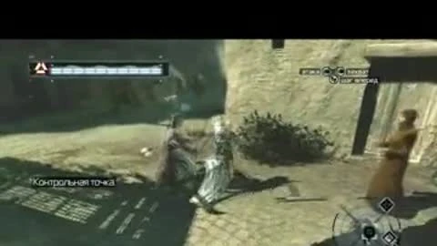 Assassin's Creed. Прирожденный убийца