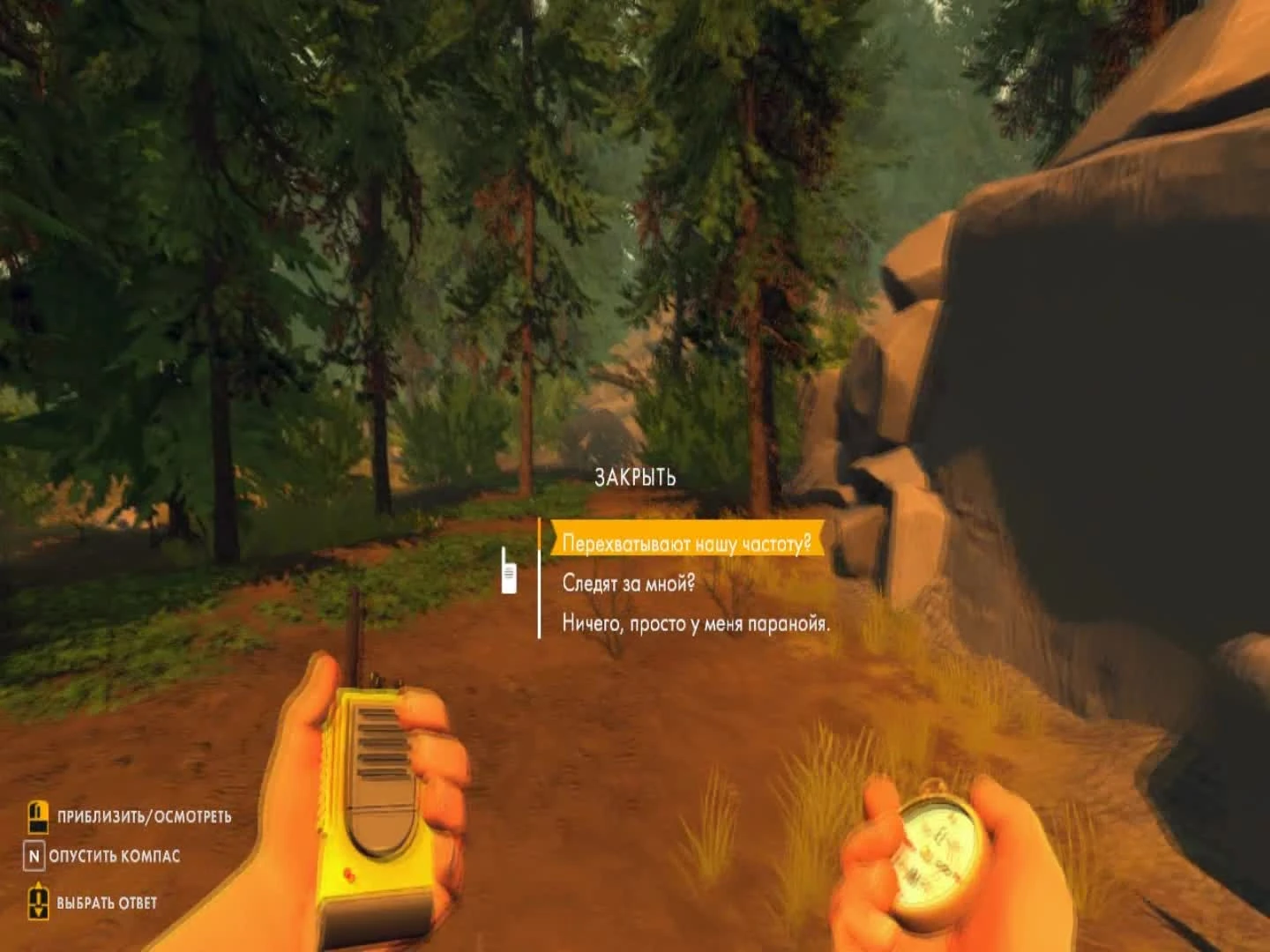 Firewatch - За нами следят!? (#4) от Grandpa Geek