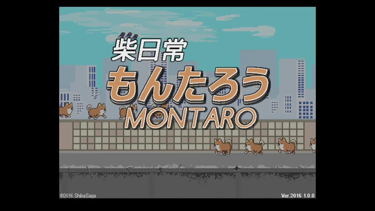 Трейлер Montaro