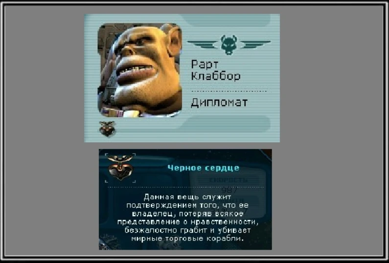 Жестокая дипломатия Малоков