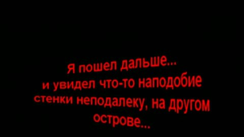 MineCraft 1.7 Херобрин?