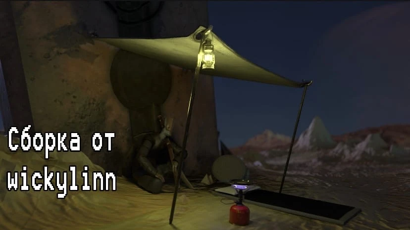 Kenshi "Пацанская сборка 08.10.21 [wickylinn] "