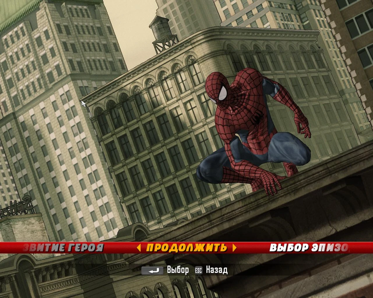 Spider-Man: Shattered Dimensions "amazing HD by Mazinilya"