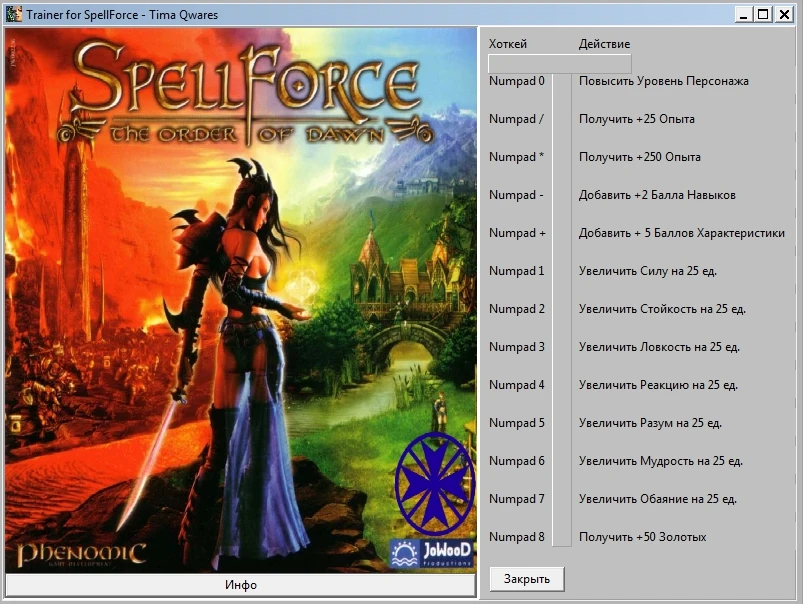 SpellForce Gold v1.53: Трейнер/Trainer (+12) [1.3] {Timuqares}
