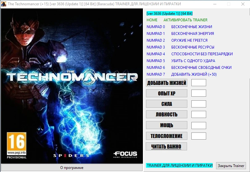 The Technomancer: Трейнер/Trainer (+15) [3636 (Update 1)] [64 Bit] {Baracuda}