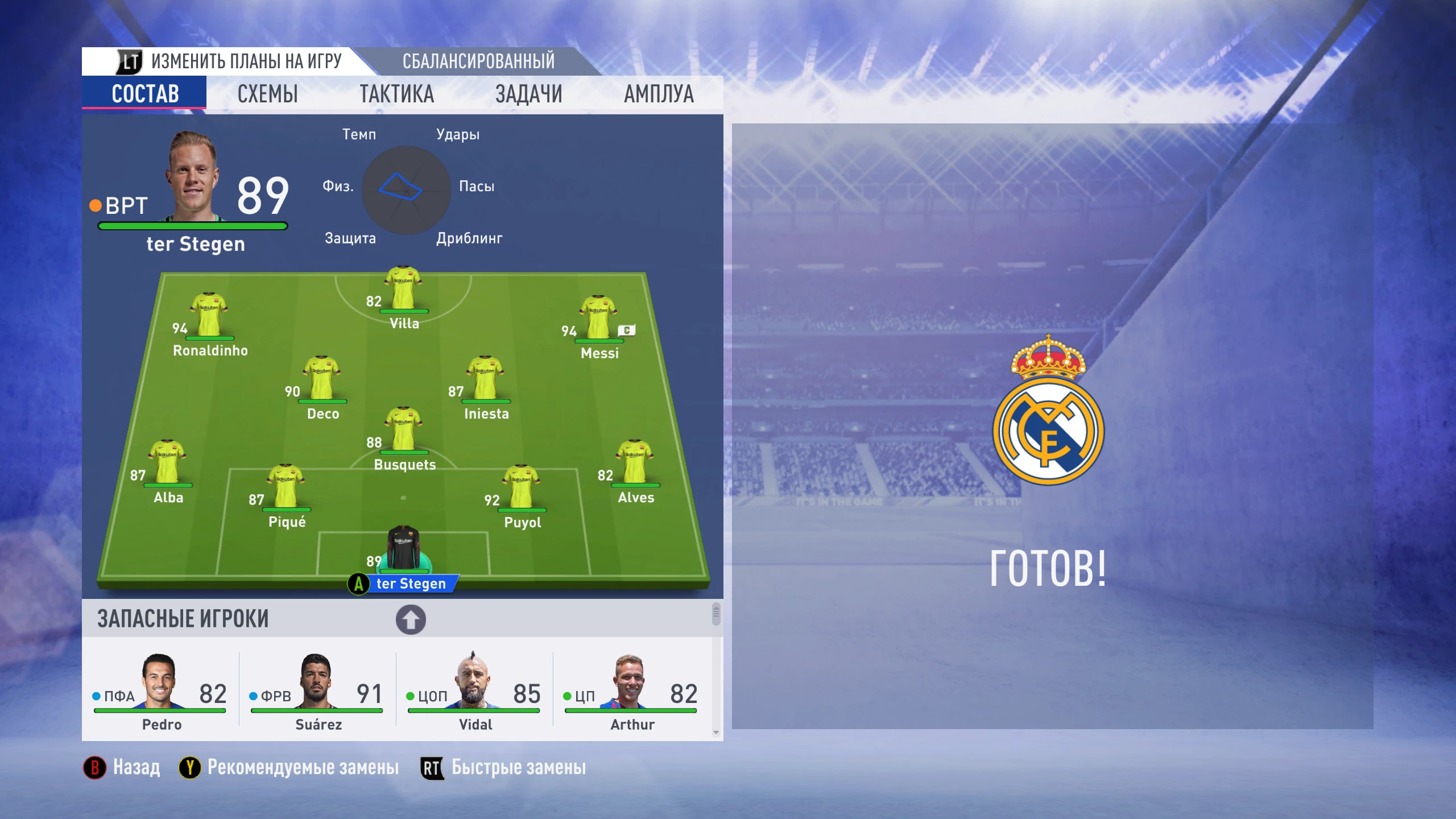 FIFA 19 "legendary teams mod"