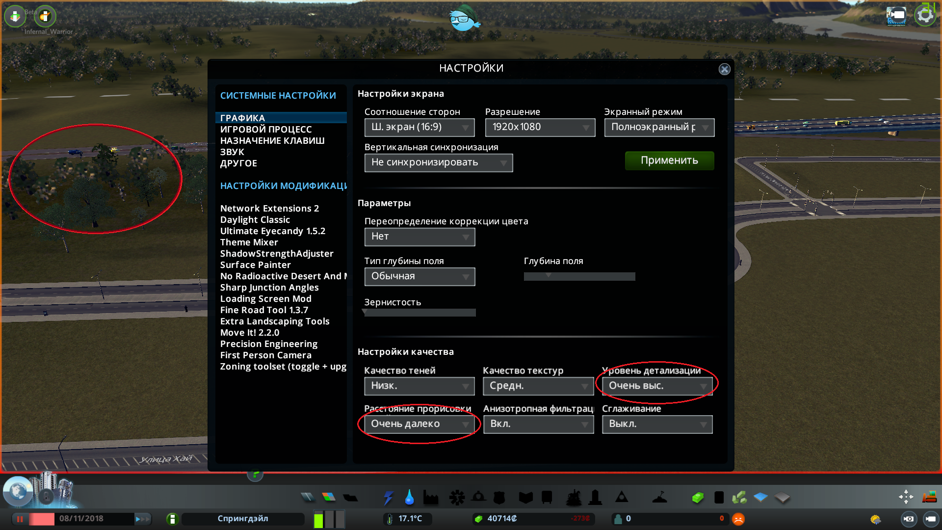 Деревья шакалит на небольшом расстоянии