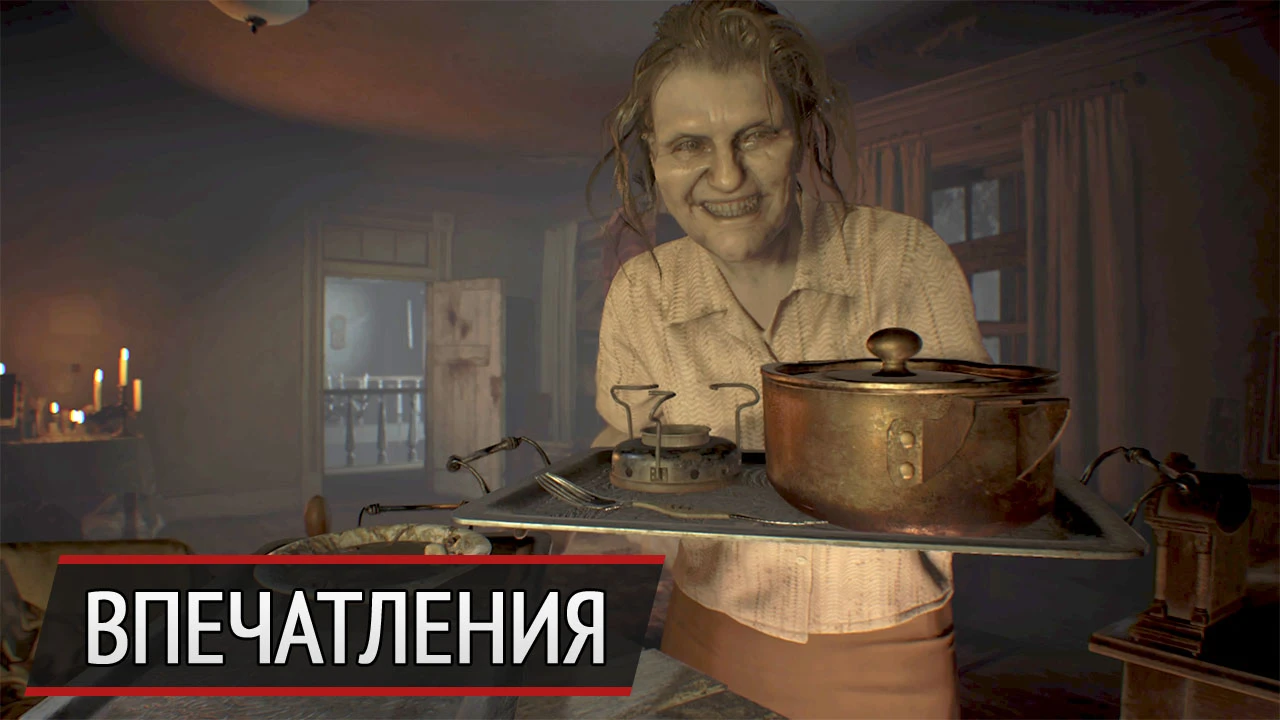 С блэкджеком и дочерьми. Впечатления от Resident Evil 7: Banned Footage