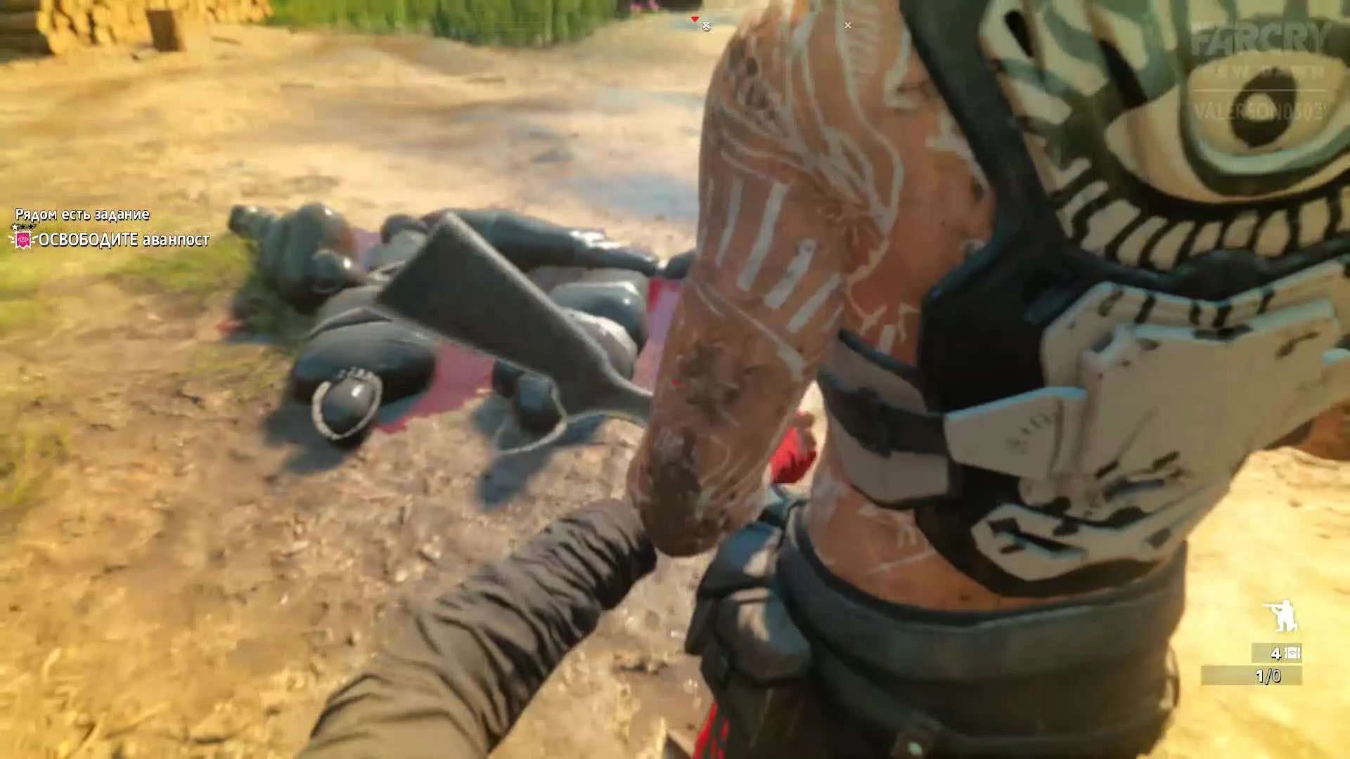 Far Cry: New Dawn - Стелс-захват + бонус