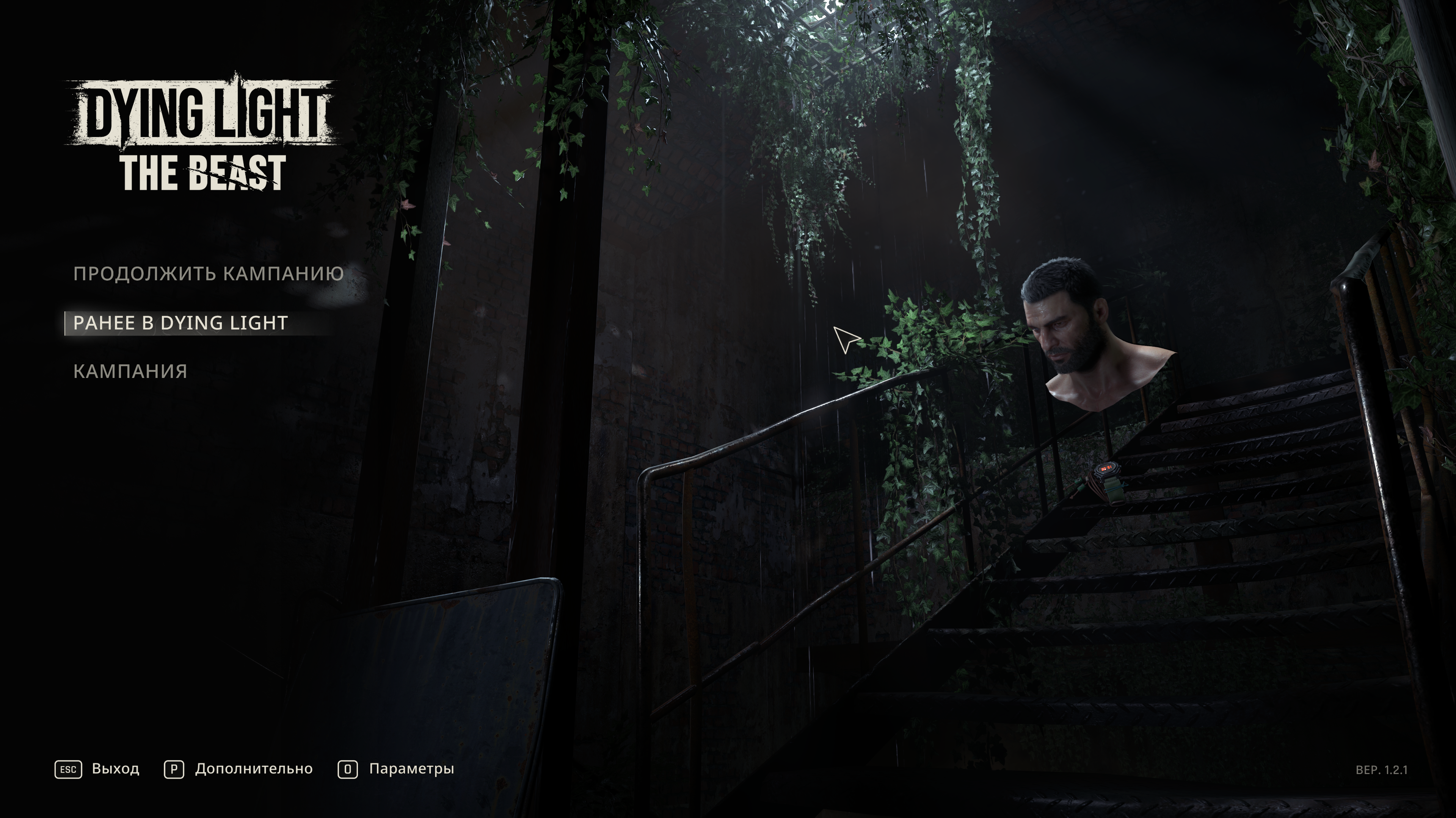 Текстуры персонажа