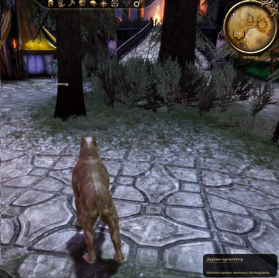 Dragon Age: Origins "Превосходство мабари. Fix"