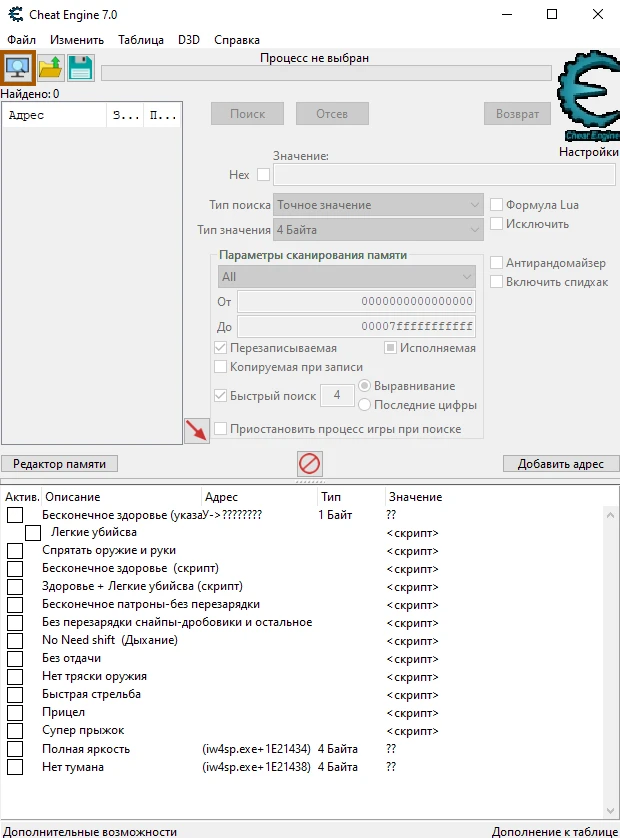 Call of Duty Modern Warfare 2: Таблица для Cheat Engine {hose10} - RUS