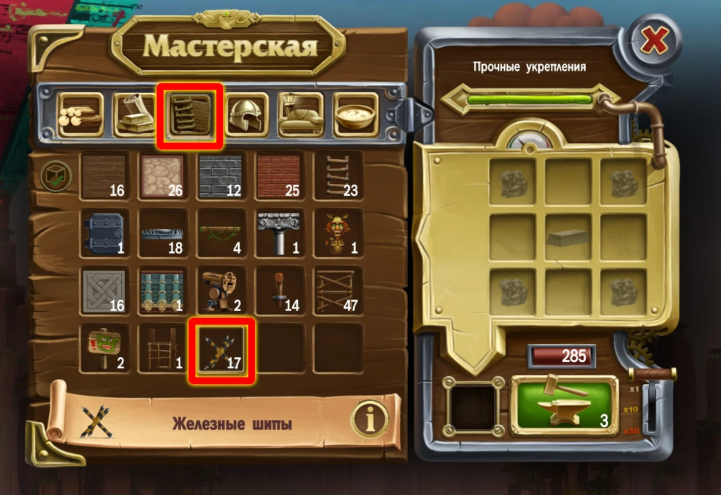 Craft The World "Железные шипы"