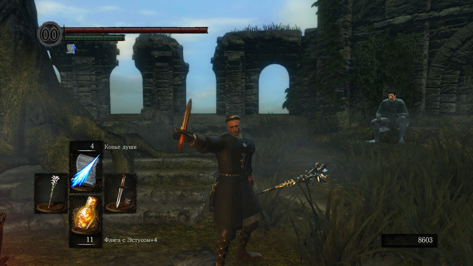 Dark Souls "Сохранение - Новая игра+, мастер маг"