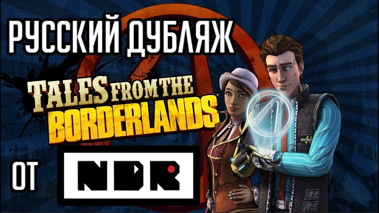 Tales from the Borderlands - Episode 1 "Русификатор звука" [v1.0] {NDRecords Productions}