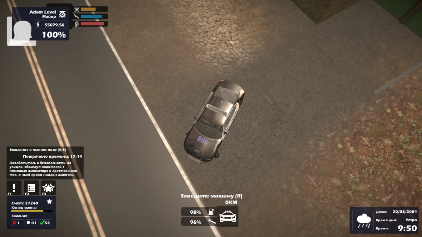 Enforcer: Police Crime Action " Милиция 2.0"