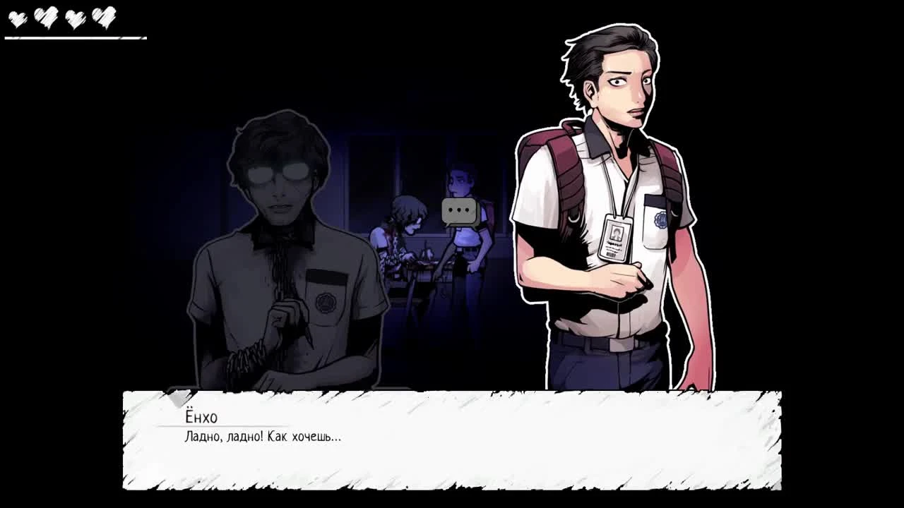 The Coma: Cutting Class - Готовься к жести !